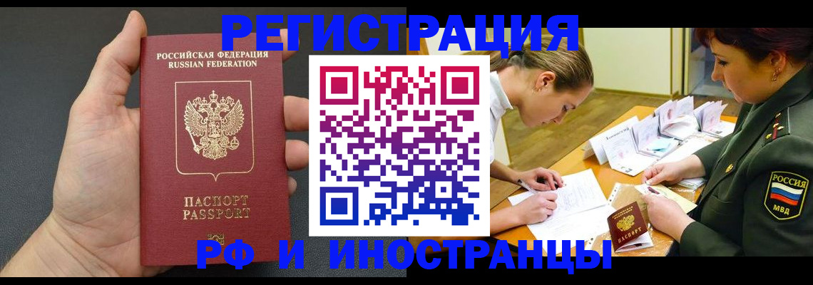 найти адрес прописки в Корсакове